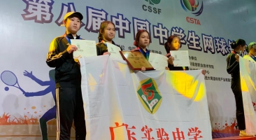 体育学员李浏欣、邱海蓉收获中国中学生网球锦标赛佳绩